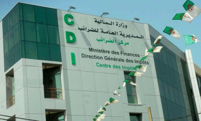 المديرية العامة للضرائب تفتح مسابقات توظيف لحاملي شهادة البكالوريا ومستوى الثالثة الثانوي