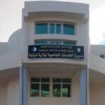 مسابقة توظيف في مديرية الخدمات الجامعية خنشلة