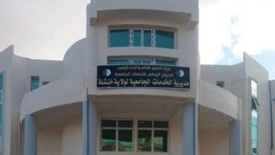 مسابقة توظيف في مديرية الخدمات الجامعية خنشلة