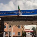 اعلان توظيف بالمؤسسة الاستشفائية المتخصصة الأم والطفل تيجيني هدام تيبازة