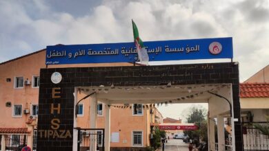 اعلان توظيف بالمؤسسة الاستشفائية المتخصصة الأم والطفل تيجيني هدام تيبازة