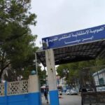 اعلان مسابقة توظيف المؤسسة العمومية الاستشفائية ابن سينا بأم البواقي