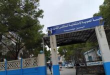 اعلان مسابقة توظيف المؤسسة العمومية الاستشفائية ابن سينا بأم البواقي