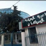فتح مسابقات للتوظيف في مديرية الصحة والسكان لولايات تيارت.الشلف.تيميمون.ايليزي
