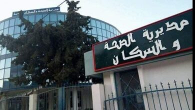 اعلان توظيف في مديرية الصحة والسكان لولاية سيدي بلعباس.تيبازة.بجاية