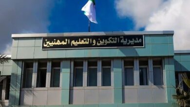 اعلان توظيف في مديرية التكوين والتعليم المهنيين لولاية تيارت