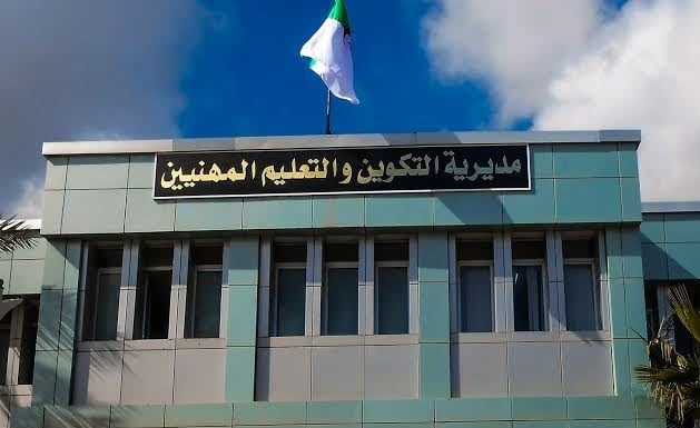 اعلان توظيف في مديرية التكوين والتعليم المهنيين لولاية تيارت
