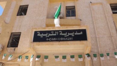 اعلان مسابقات توظيف في مديريات التربية لولاية تيسمسيلت وقالمة