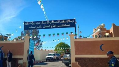 اعلان توظيف بالمؤسسة الإستشفائية المتخصصة في طب النساء والتوليد تمنراست