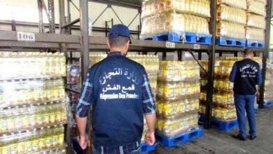 اعلان مسابقة توظيف بالمديرية الجهوية للتجارة بسطيف