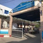 اعلان توظيف بالمؤسسة العمومية الاستشفائية بالبرواقية المدية