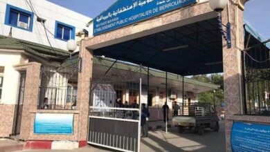 اعلان توظيف بالمؤسسة العمومية الاستشفائية بالبرواقية المدية