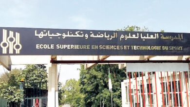 اعلان مسابقة على أساس الاختبارات بالمدرسة العليا لعلوم الرياضة والتكنولوجياتها للحائزين على شهادة البكالوريا