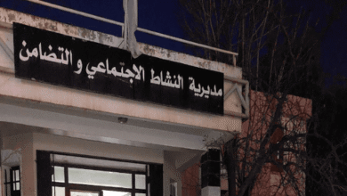 اعلان توظيف في مديرية النشاط الاجتماعي والتضامن لولاية برج باجي مختار