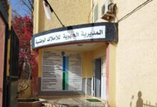 اعلان مسابقة توظيف بالمديرية الجهوية للأملاك الوطنية في مختلف ولايات