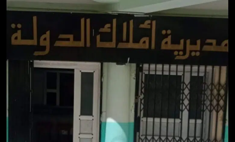 اعلان مسابقة توظيف بالمديرية الجهوية للأملاك الوطنية بالبليدة.تيبازة.المدية.الجلفة