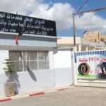 اعلان مسابقة توظيف بمديرية الخدمات الجامعية باتنة وسط