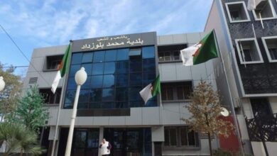 اعلان مسابقة توظيف ببلدية محمد بلوزداد ولاية الجزائر