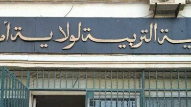 اعلان فتح مسابقة توظيف في مديرية التربية لولاية أم البواقي