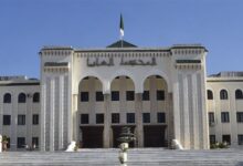 المحكمة العليا تعلن عن فتح مسابقة توظيف على أساس الشهادة