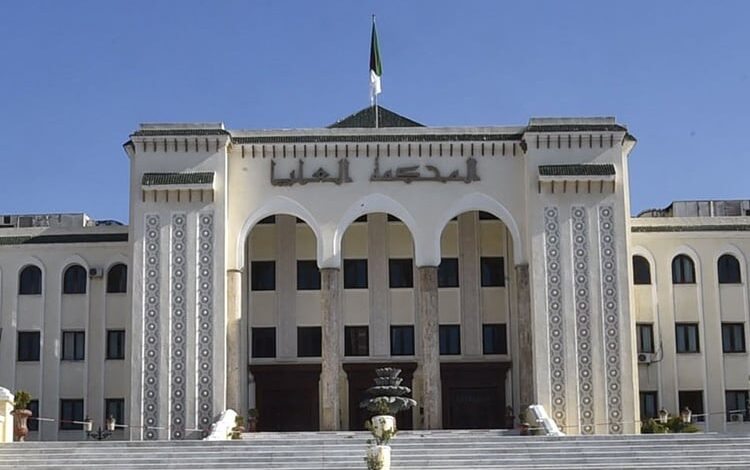المحكمة العليا تعلن عن فتح مسابقة توظيف على أساس الشهادة
