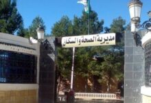 مسابقات توظيف في مديريات الصحة والسكان لولاية سعيدة والجلفة