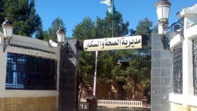 مسابقات توظيف في مديريات الصحة والسكان لولاية سعيدة والجلفة