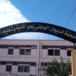 يعلن الديوان الوطني لمحو الأمية وتعليم الكبار عن فتح مسابقات للتوظيف في عدة ولايات