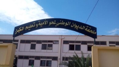 يعلن الديوان الوطني لمحو الأمية وتعليم الكبار عن فتح مسابقات للتوظيف في عدة ولايات