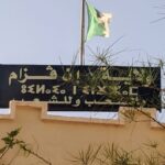 اعلان توظيف في مديرية الإدارة المحلية لولاية أن قزام