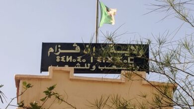 اعلان توظيف في مديرية الإدارة المحلية لولاية أن قزام