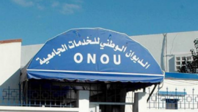 مسابقات توظيف بالمديرية الخدمات الجامعية لولاية البليدة وبرج بوعريريج