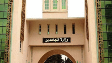 اعلان مسابقة توظيف بوزارة المجاهدين وذوي الحقوق