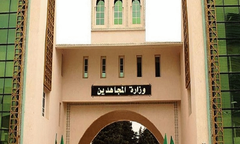 اعلان مسابقة توظيف بوزارة المجاهدين وذوي الحقوق