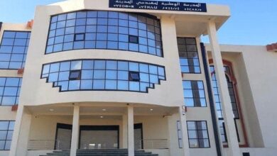 اعلان توظيف بالمدرسة الوطنية لمهندسي المدينة عبد المجيد مزيان تلمسان