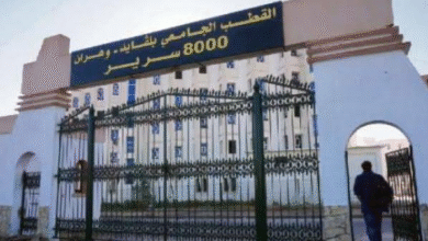 اعلان توظيف في مديرية الخدمات الجامعية بلقايد وهران