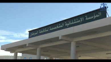 اعلان توظيف بالمستشفى المختلط لمكافحة السرطان سيدي بلعباس