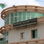 اعلان مسابقة توظيف بوزارة الصناعة الصيدلانية