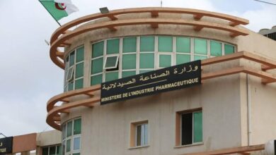 اعلان مسابقة توظيف بوزارة الصناعة الصيدلانية