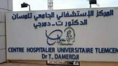 مسابقة توظيف بالمركز الإستشفائي الجامعي تلمسان (48 منصب )