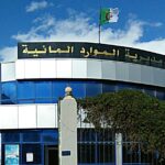 اعلان توظيف في مديرية الري لولاية مستغانم