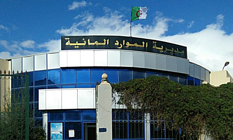 فتح مسابقة على أساس الشهادة في مديرية الري لولاية الجزائر