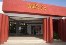 اعلان توظيف بمديرية الثقافة والفنون لولاية عين تموشنت