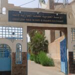 اعلان توظيف بالمؤسسة العمومية للصحة الجوارية برج الحواس جانت