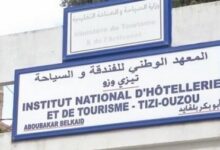 اعلان توظيف بالمعهد الوطني للفندقة والسياحة بتيزي وزو