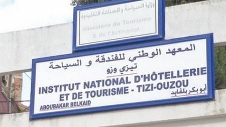 اعلان توظيف بالمعهد الوطني للفندقة والسياحة بتيزي وزو