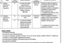 اعلان توظيف بالمركز الوطني للبحث والتنمية في الصيد البحري وتربية المائيات