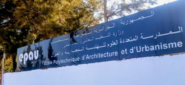 اعلان توظيف بالمدرسة المتعددة العلوم للهندسة المعمارية والعمران المجاهد حسين آيت أحمد