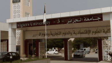 اعلان مسابقة توظيف مسابقة على أساس الشهادات في جامعة الجزائر 3