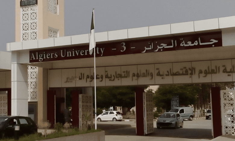 اعلان مسابقة توظيف مسابقة على أساس الشهادات في جامعة الجزائر 3